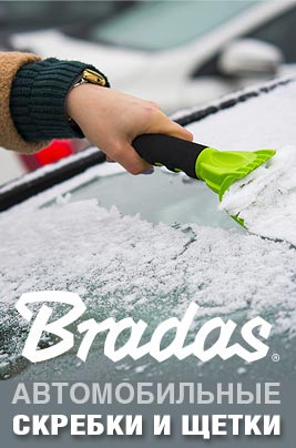 Автомобильные щетки и скребки для снега